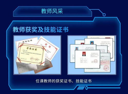 計(jì)算機(jī)愛好者看過來 信息技術(shù)系招生啟動(dòng)，開啟你的科技之旅