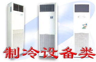杭州下城區(qū)專業(yè)空調維修服務與數(shù)碼產(chǎn)品維護新風尚